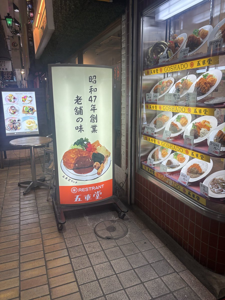 葛城光花 tweet media