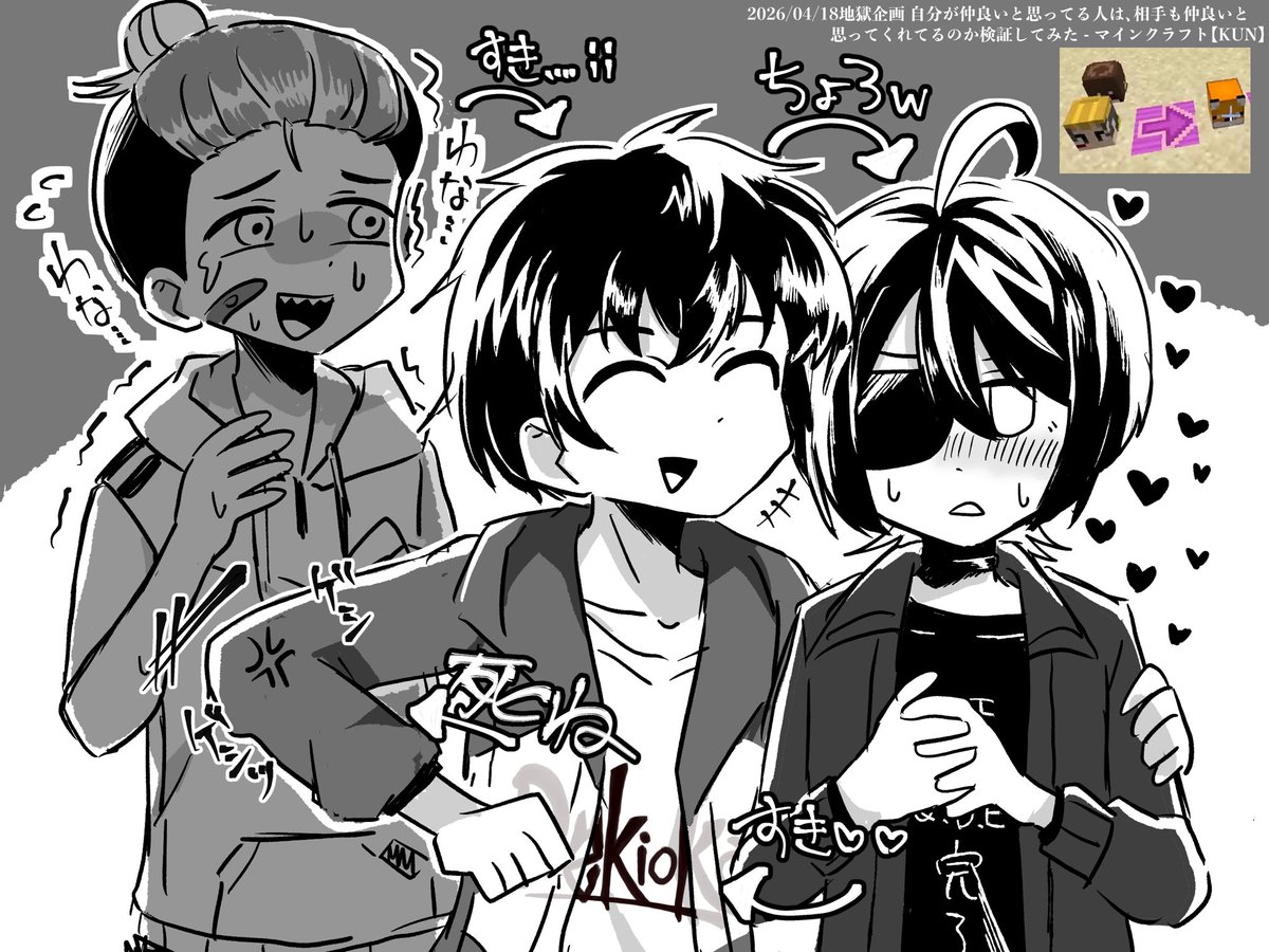 ヱーみん^ tweet media