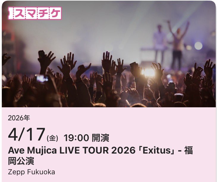 TOGAWA@4/17ムジカ福岡参戦 tweet media