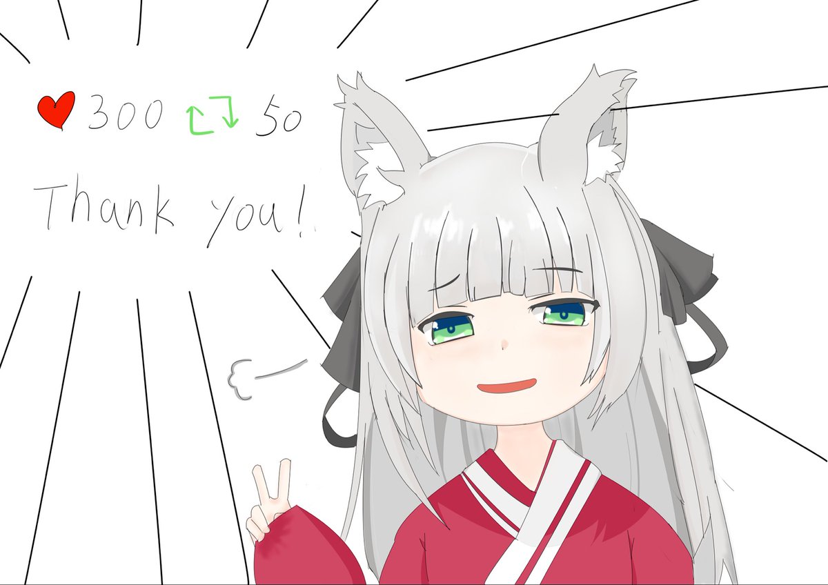 やま井 tweet media