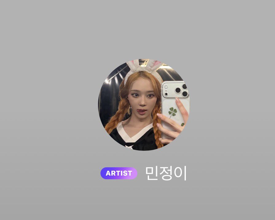 WINTER changed her photo and name on 💭

“Minjeong-ie”
