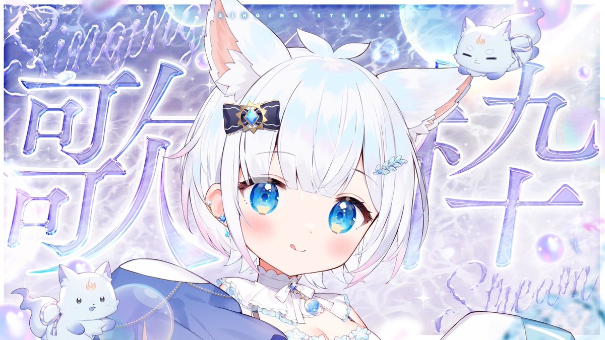 このポストを見た君へ！
もうすぐ150👍🏻
急ぎあと17👍🏻押しに来てくれ🥺
そろ終わるよ...

歌リクもできるぞ🔥

『150高評価目指す！
お歌雑談！歌リクも』
✧︎ x.gd/2QDlO

🌟高評価、コメント
🌟共有、リアクションボタン弾幕

お願いします！