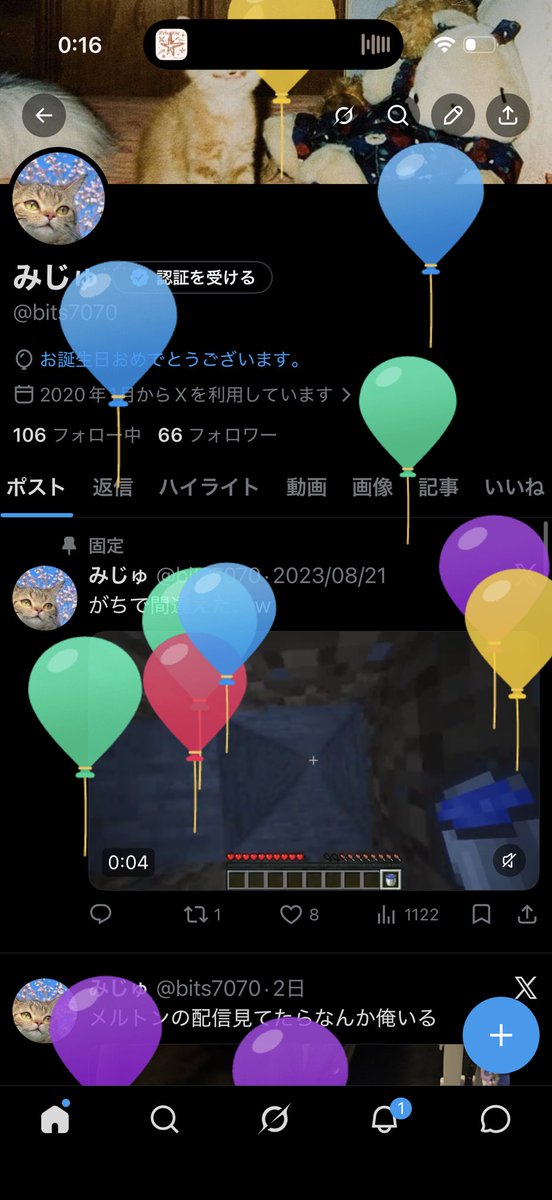bits7070's tweet photo. ばすでー https://t.co/diCjscJwSZ