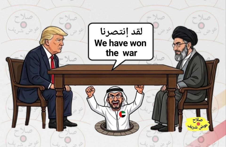 Mutsim Beshir tweet media