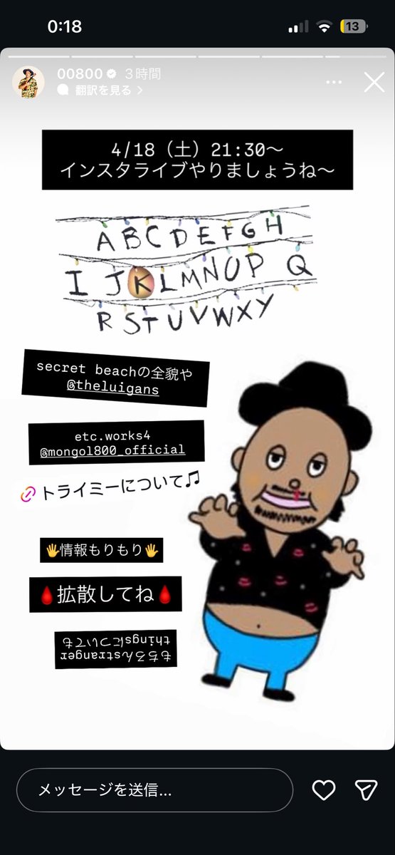 🐃てきさす@蕎麦末広 tweet media