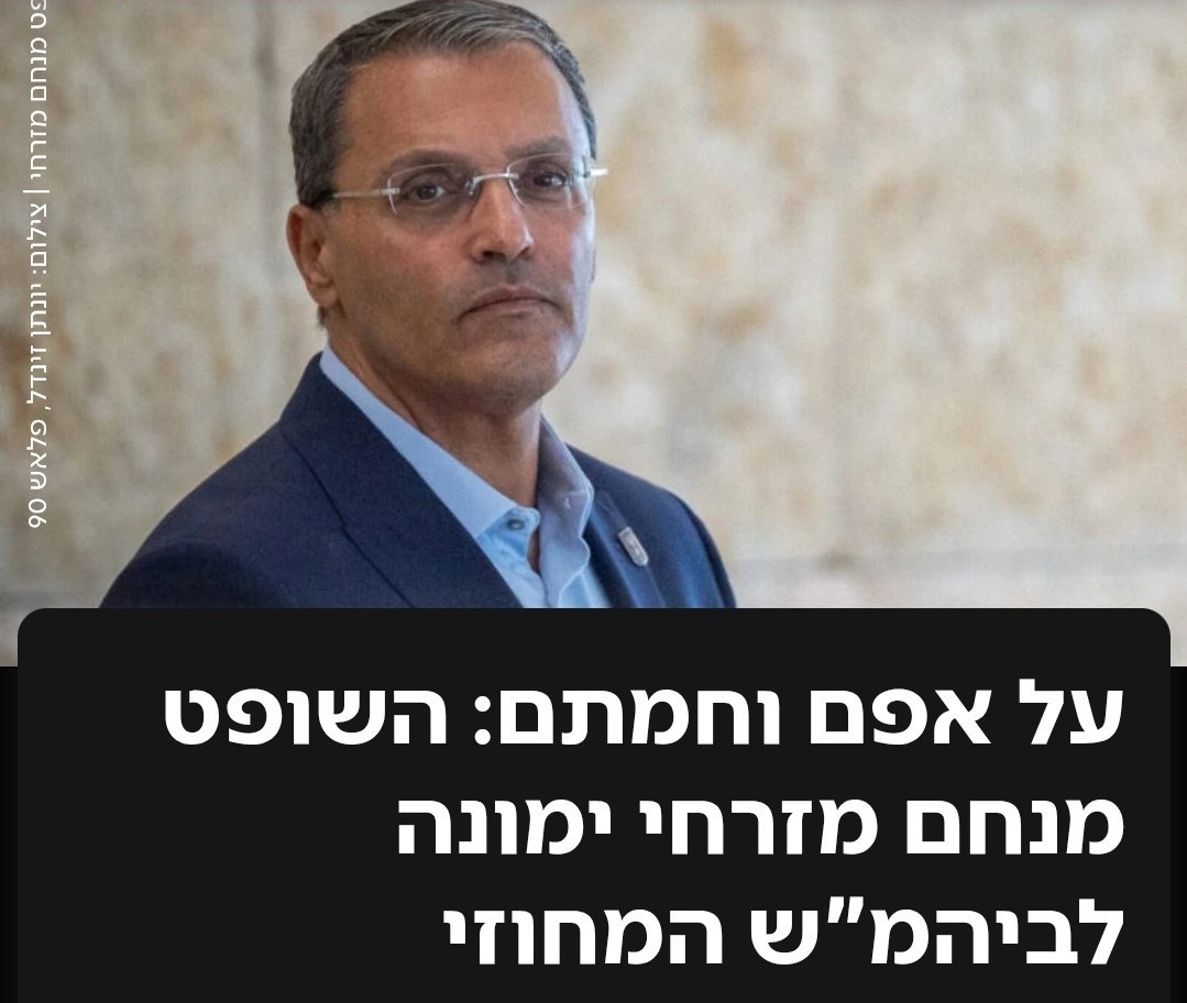 ilan 🇮🇱 tweet media