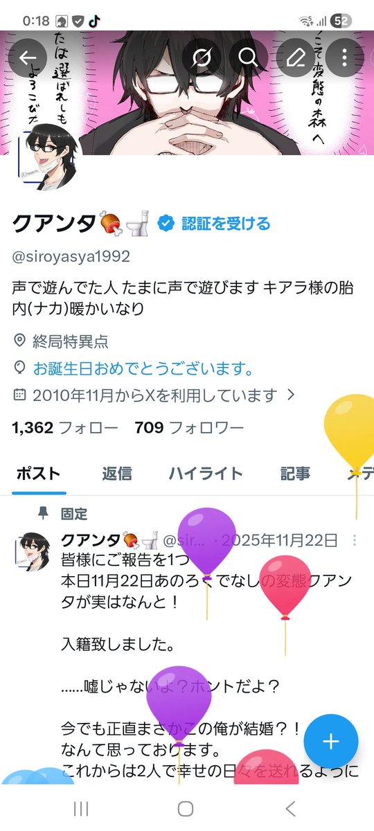 クアンタ🍖🚽 tweet media