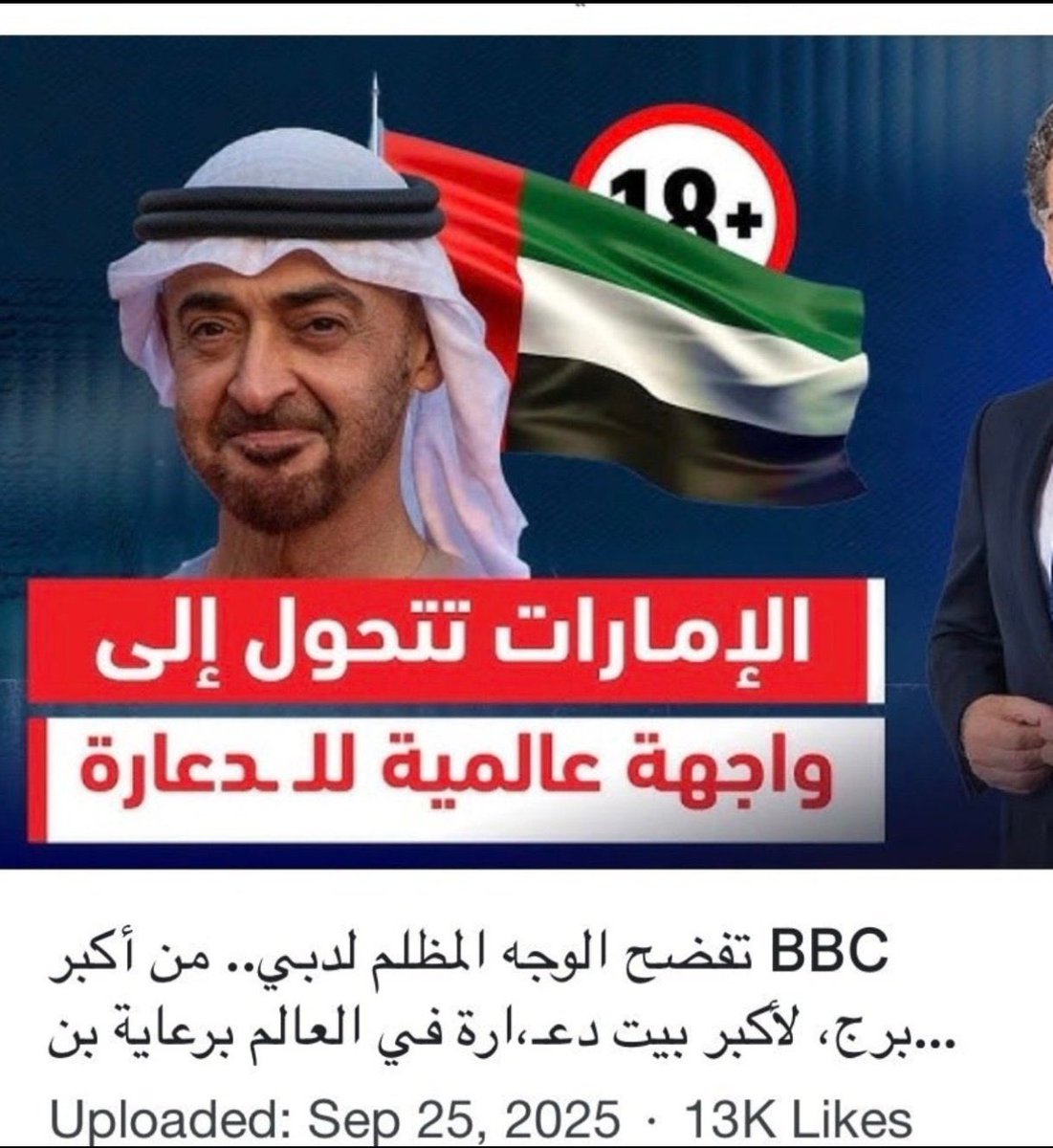 البااادي tweet media