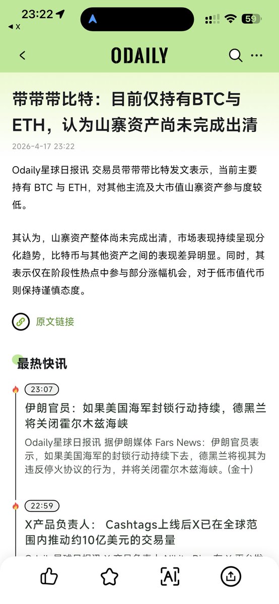 且慢 tweet media