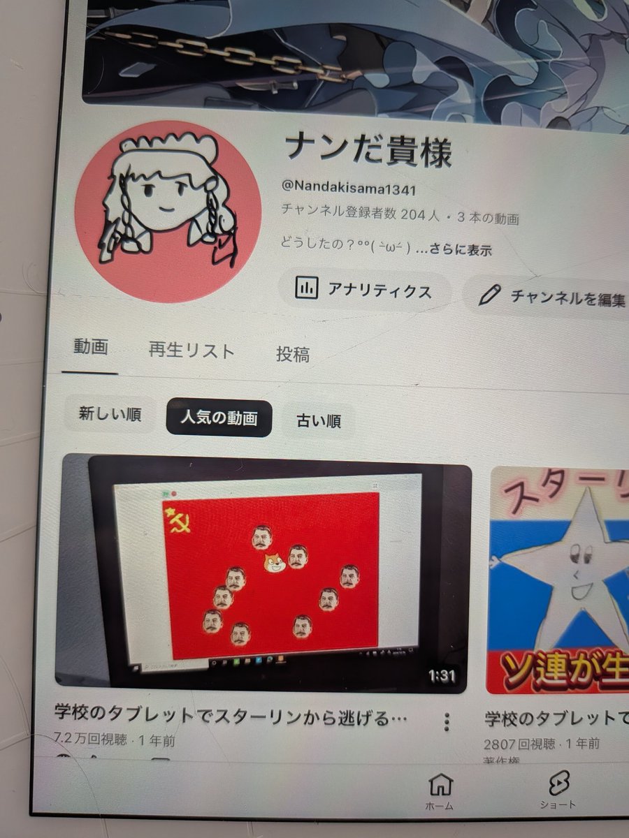 けにょう tweet media