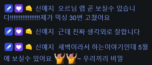 5월요????????????
오르가 늦은 5월이 아니라는데 그럼 월초 기대해도 되나?