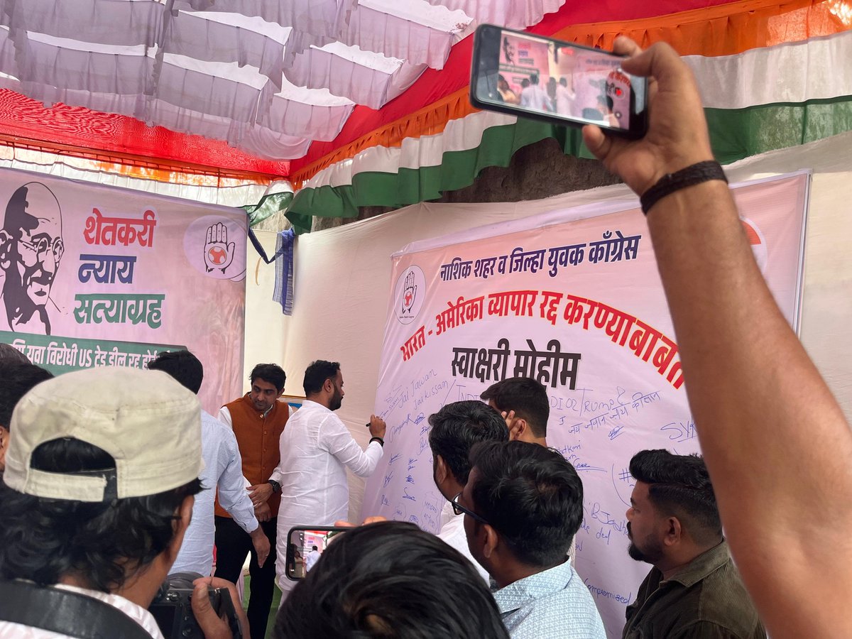 Shivraj More tweet media