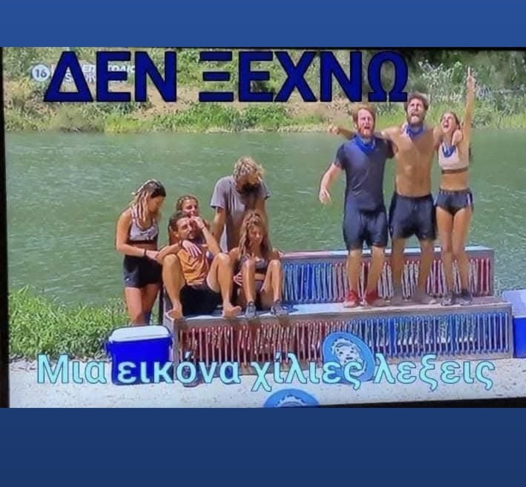ThomaiRizo18336's tweet image. @KafJamie12222 @NikosBartzis @amiyiami #jameskafetzis #nikosbartzis #ami #survivor2021 Δεν ξεχνώ!!!!