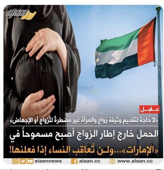 البااادي tweet media