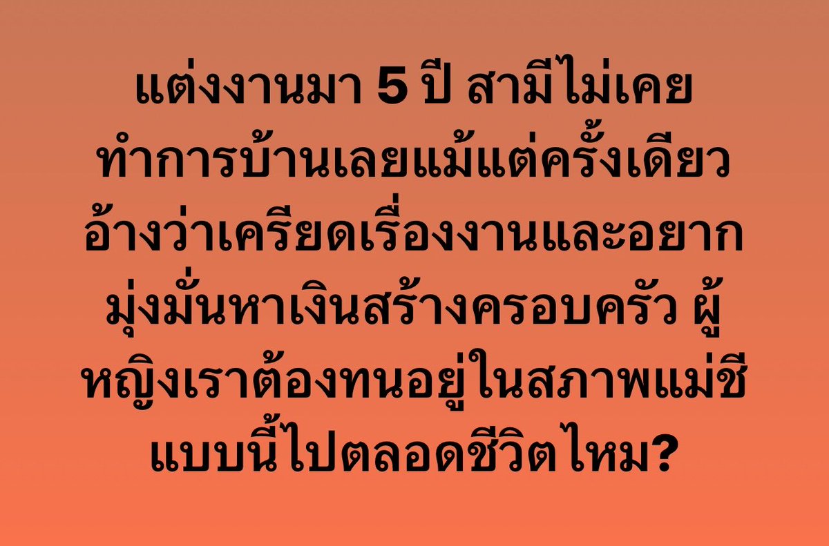 เอเวอร์เรส tweet media