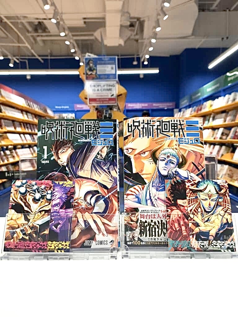 Modulo Vol2 Grab your copy of Jujutsu Kaisen Modulo Vol. 2 and receive a FREE ...