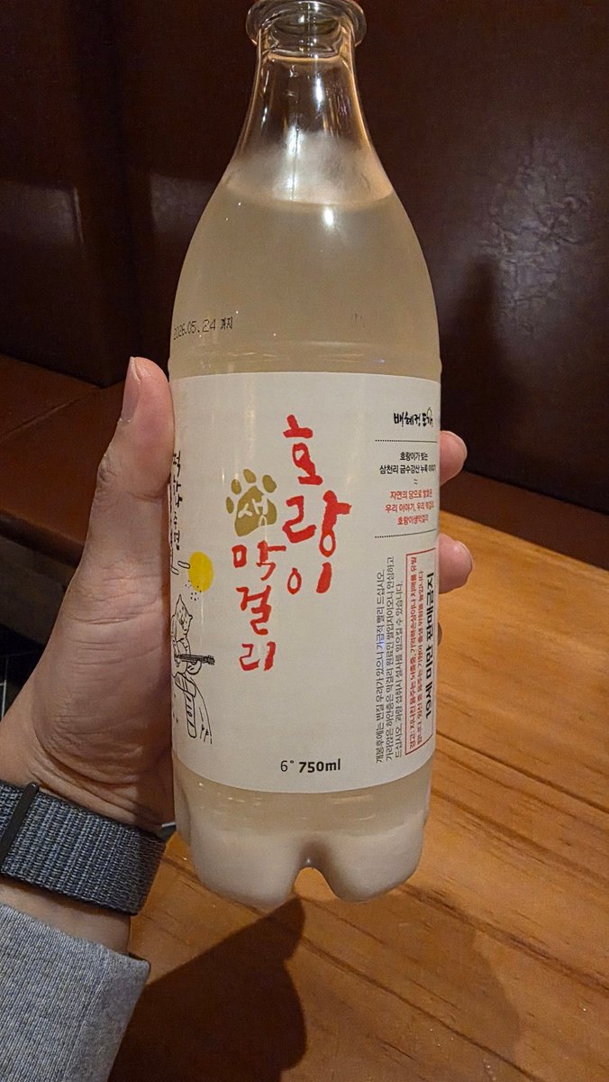 규잉규잉 tweet media