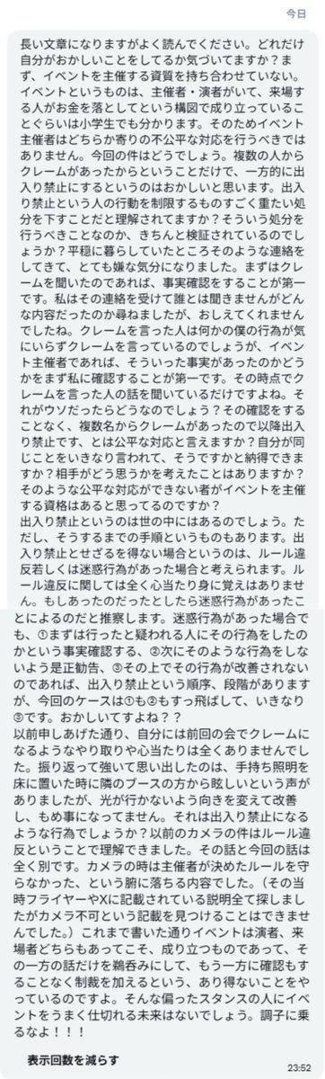 ぷれでたーらっと(うしじまいい肉)4/21（火）DSKBチェキ会(六本木・東京都） tweet media