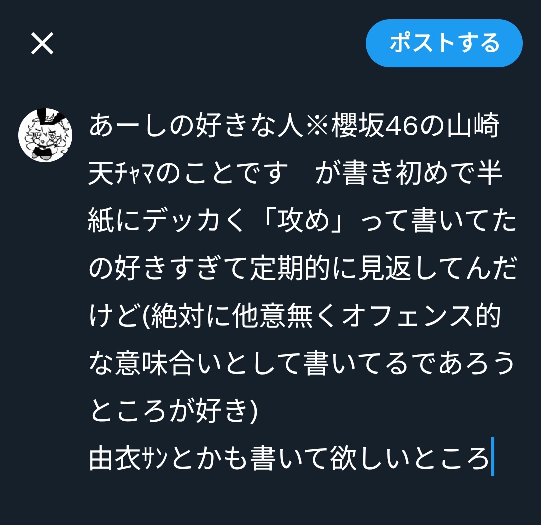 前頭葉 tweet media