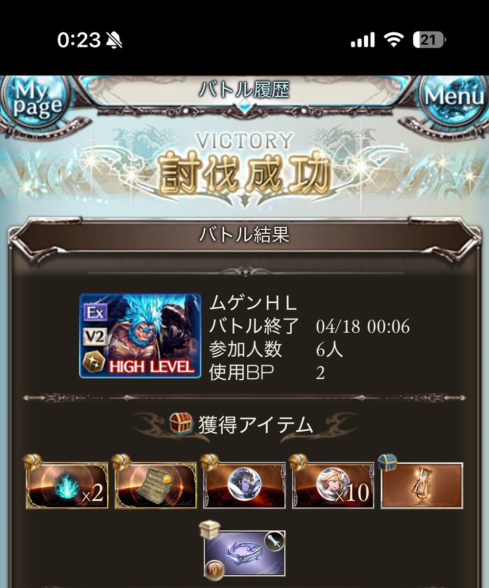 Fかっぷらぶりーぱいぱい✿ tweet media