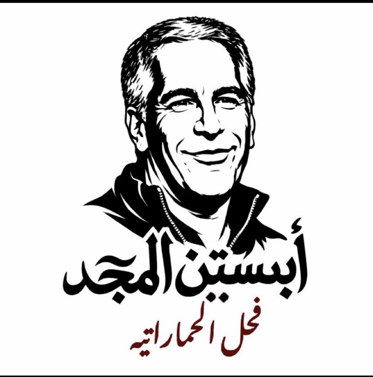 البااادي tweet media