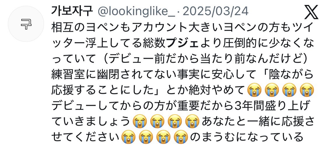 가보자구 tweet media
