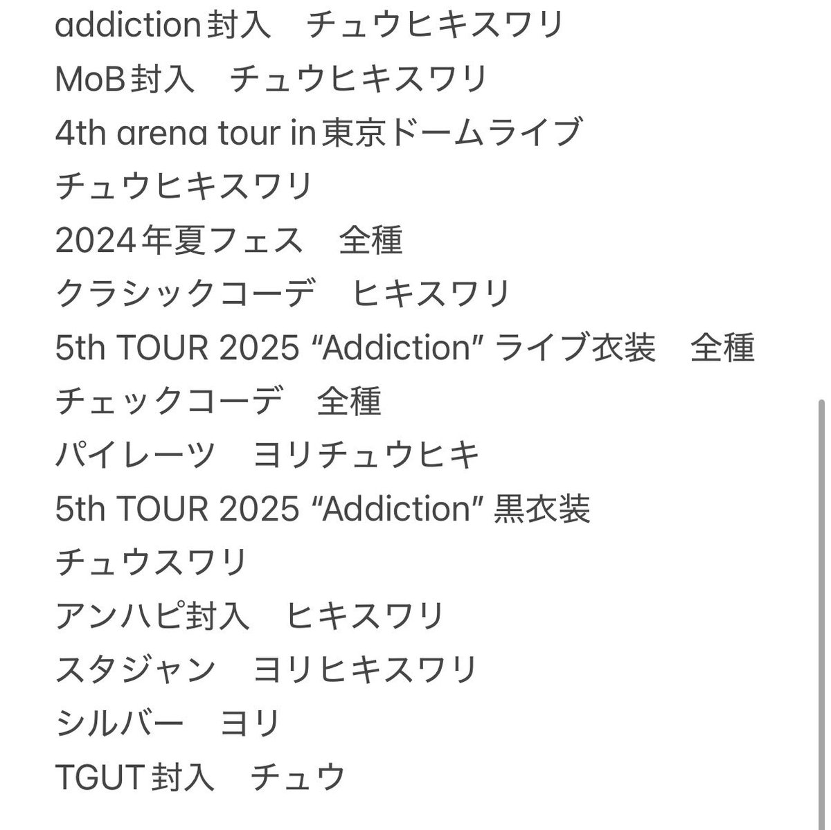 トレ垢/櫻坂46/日向坂46 tweet media