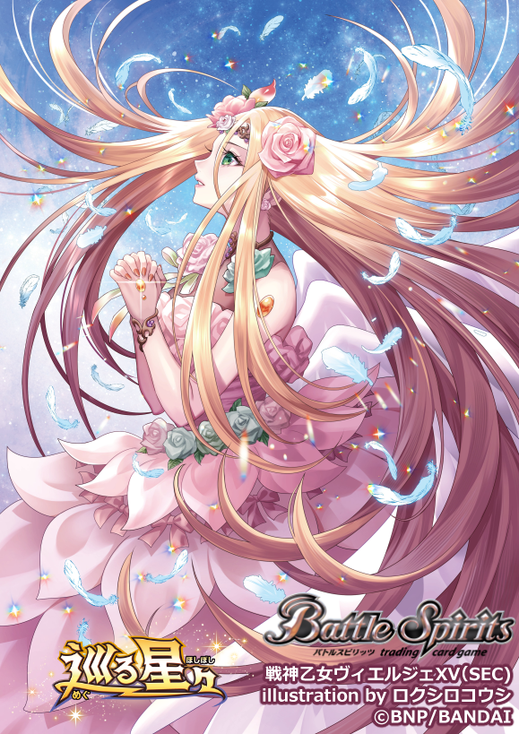 ロクシロコウシ - Koushi Rokushiro tweet media