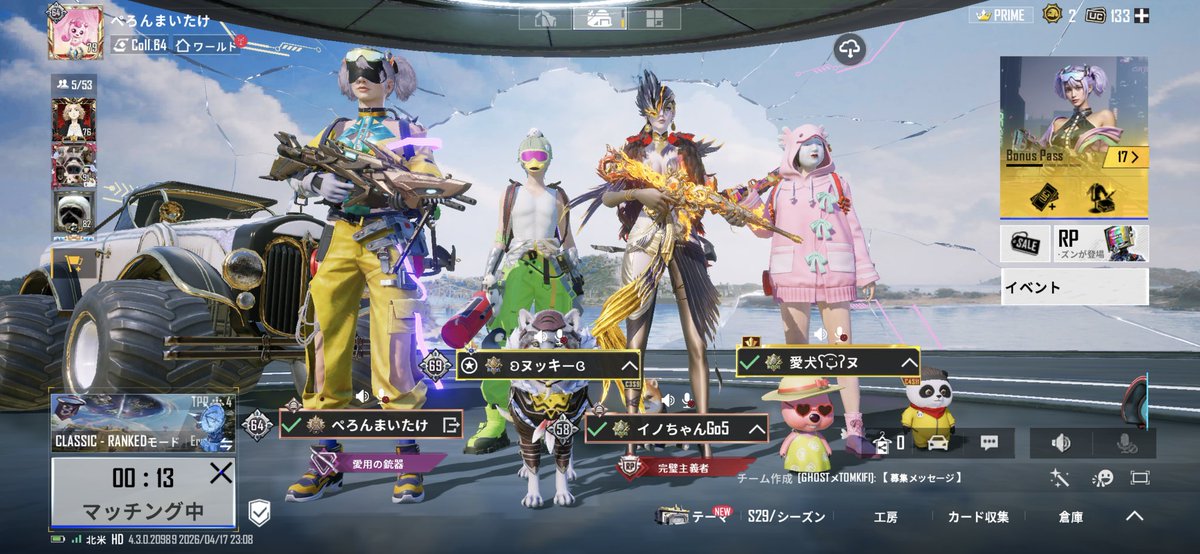 遊んでもらったよ！
おふたりとも可愛い子ちゃん( ´艸`)
( ◍´艸`◍ )ふふ❤︎
健全モードで🫶