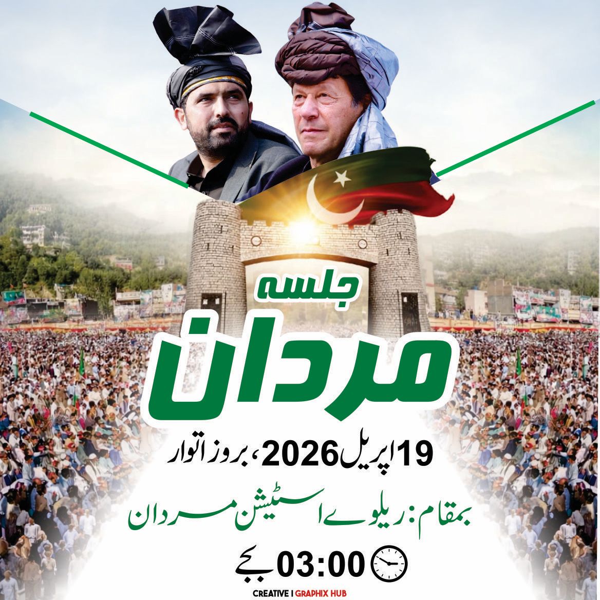 Murad Khan tweet media