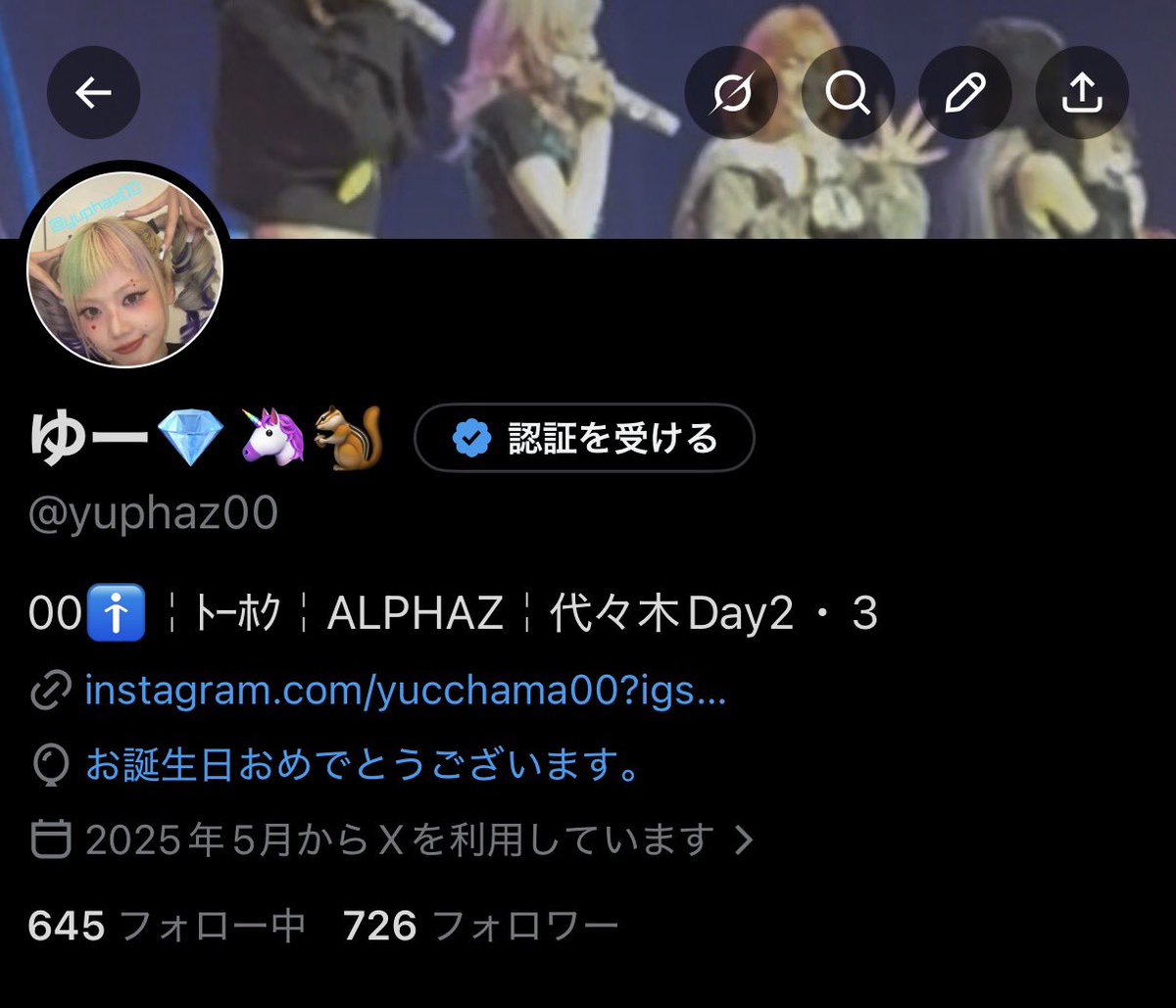 ゆー💎🦄🐿 tweet media