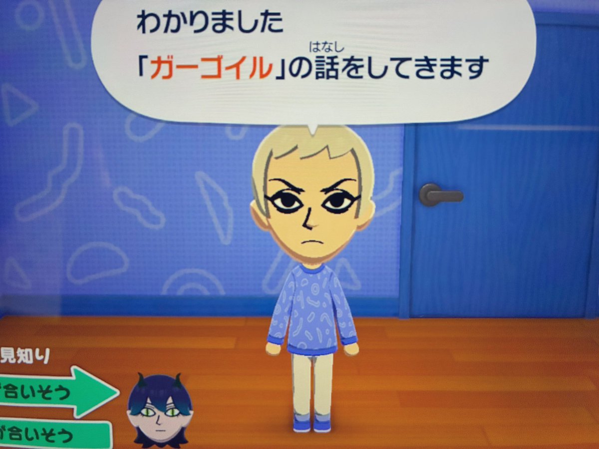 たしかみ tweet media