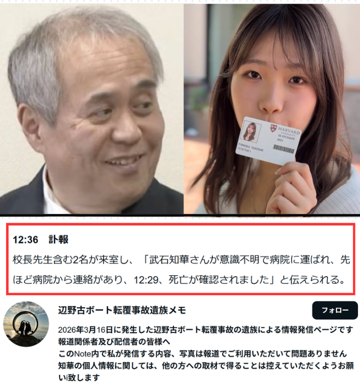 だでやで tweet media