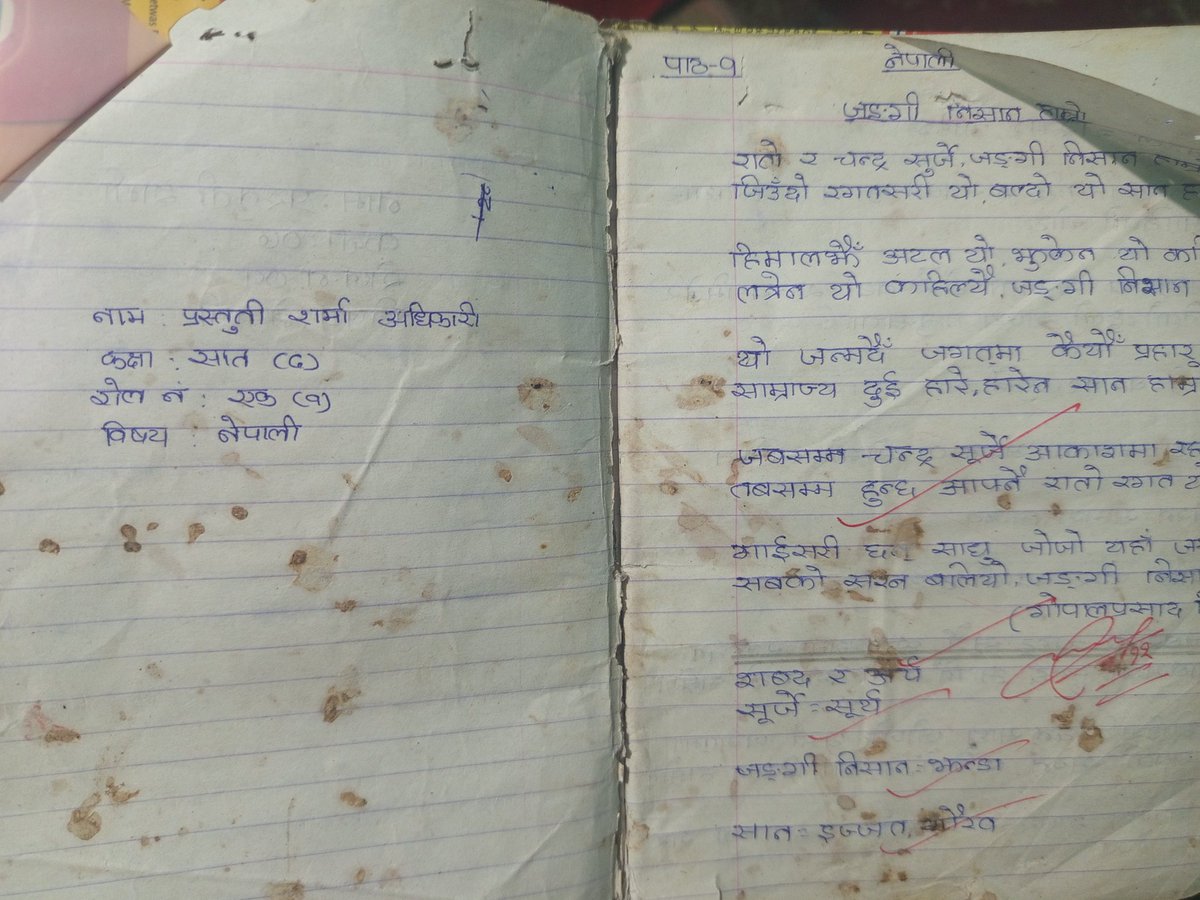 Prastuti tweet media