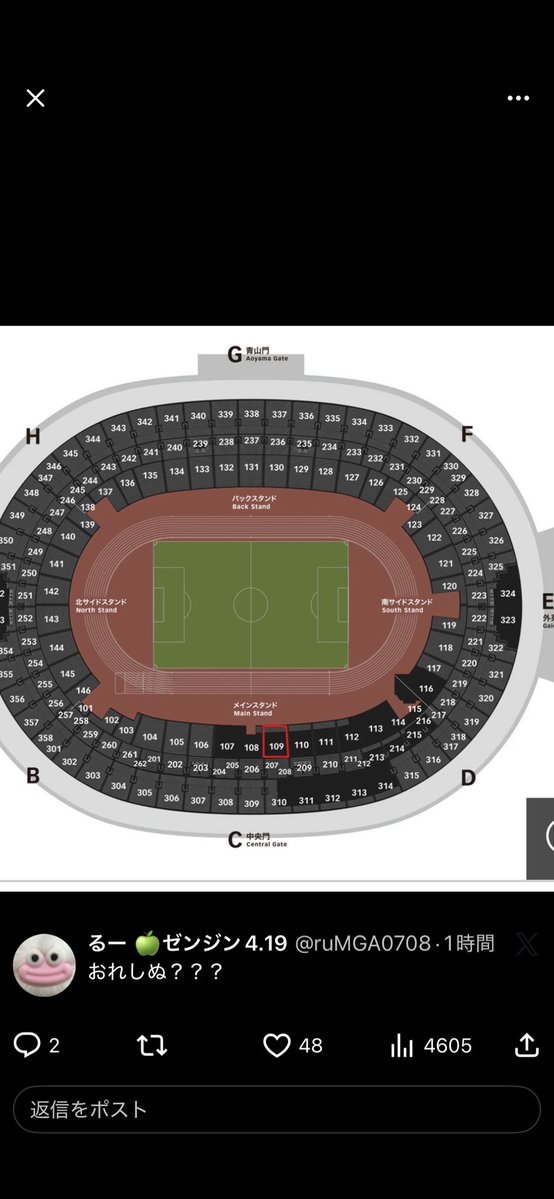 るー 🍏ゼンジン4.19 tweet media