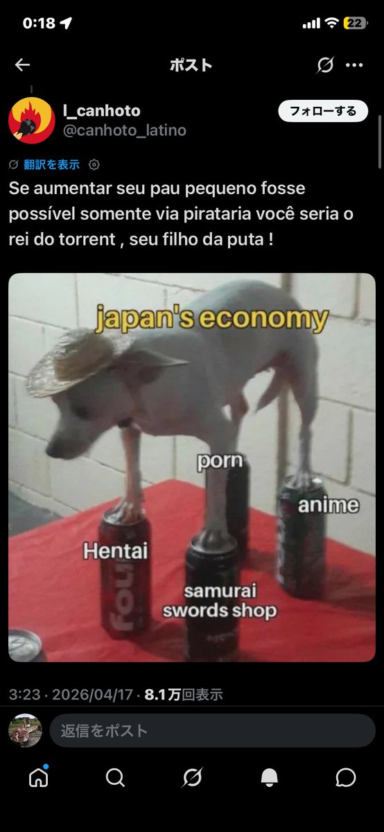 ルート tweet media