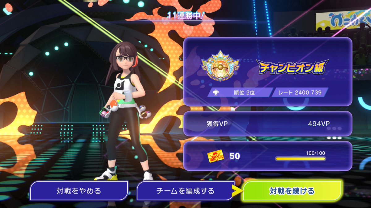 くろこ tweet media