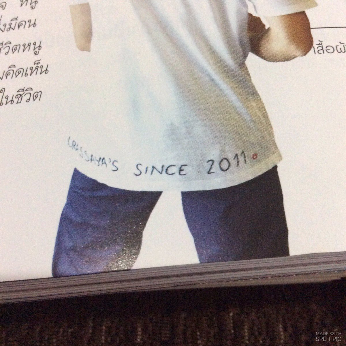 ใต้ความ ‘S ตลอดไป