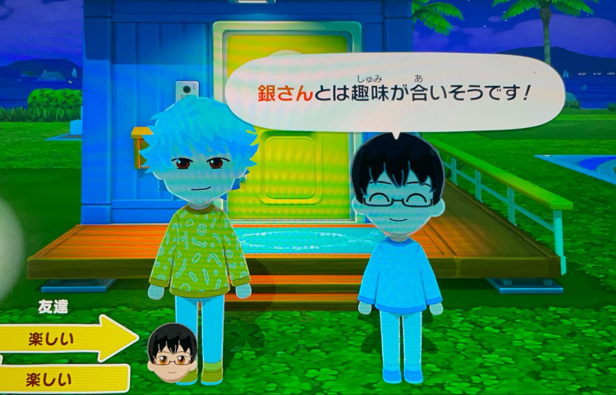 みんにゃ tweet media
