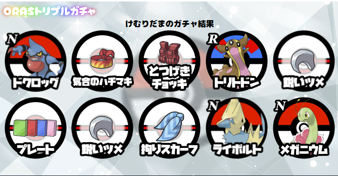 けむりだま tweet media