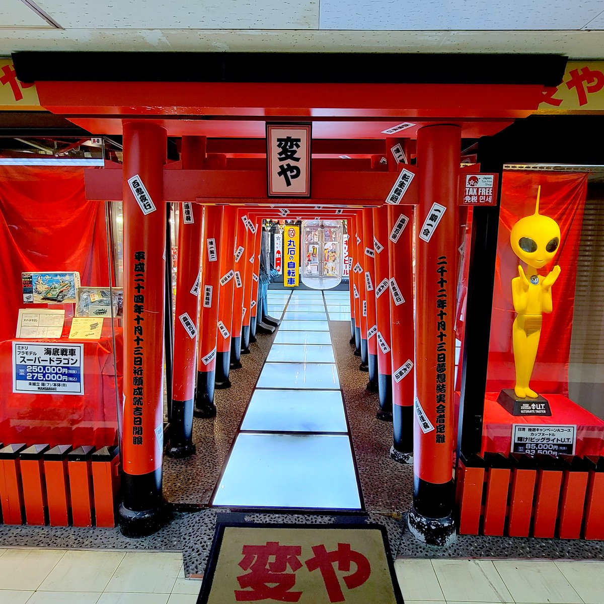 David Zavaglia /Journaliste TV à Tokyo tweet media