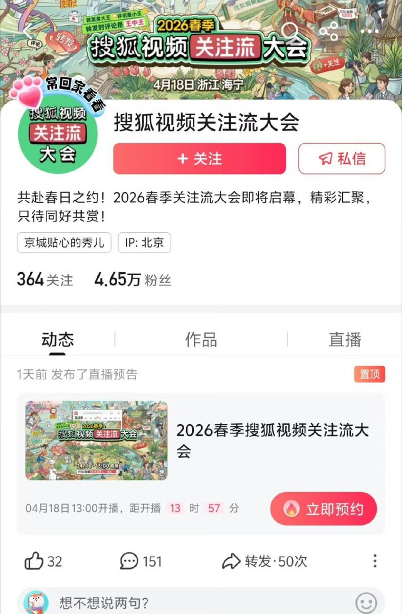 ᴍᴏᴍᴍɪɴɪɴᴇ ✧🍓.* ༘ tweet media