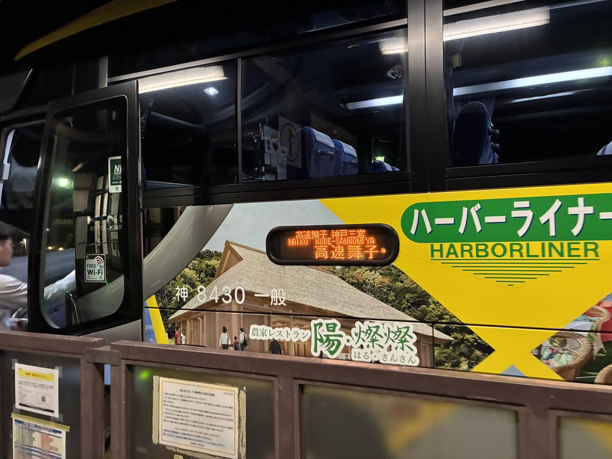 Hikaru19642020 tweet media