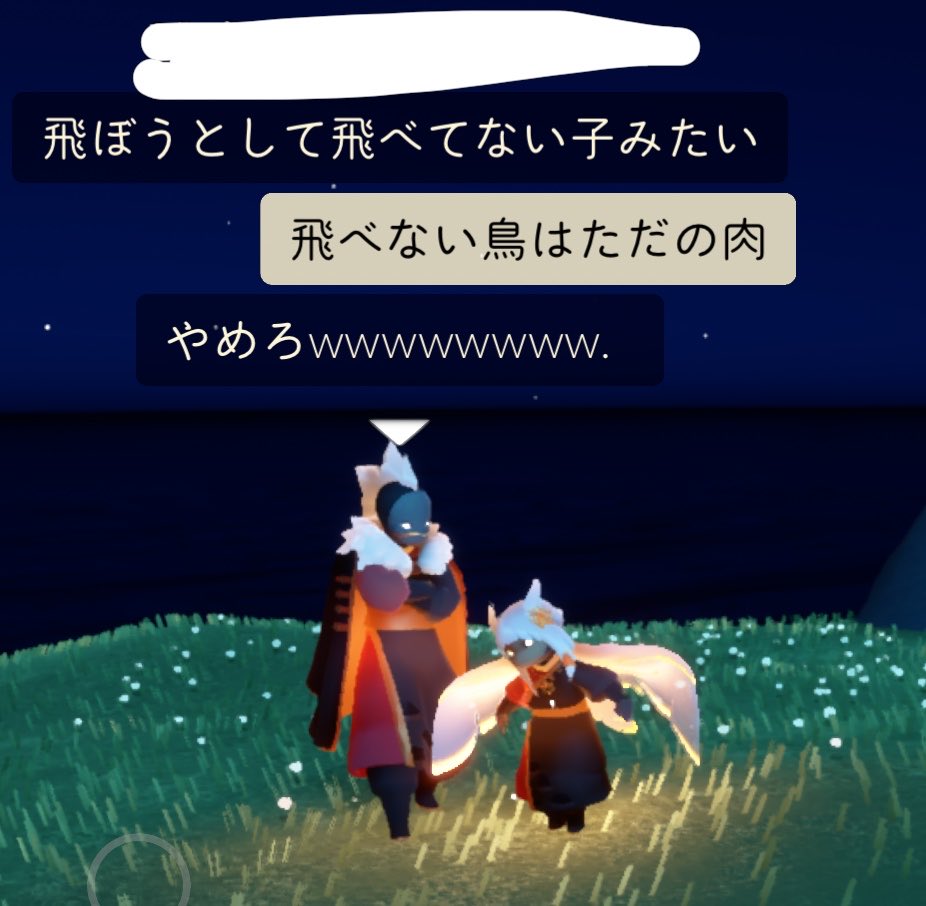 暴食のかなた(狂人) tweet media