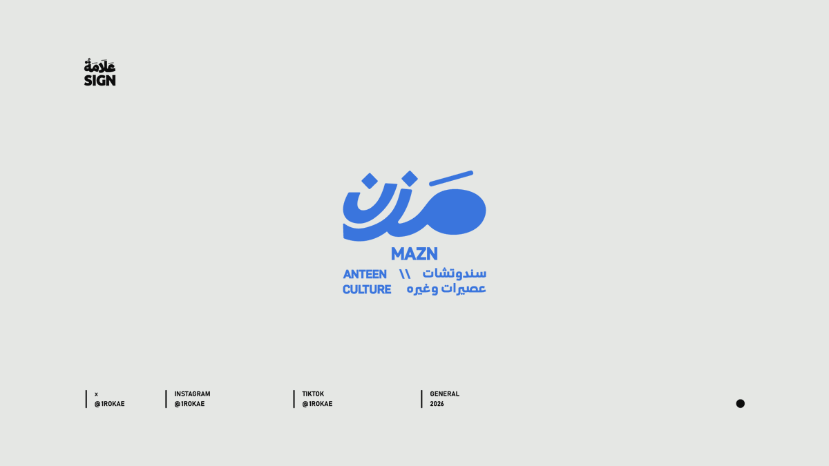 علامة روکار | ROKAR tweet media