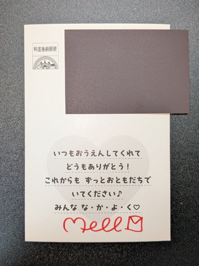 Large🐇🌈 tweet media