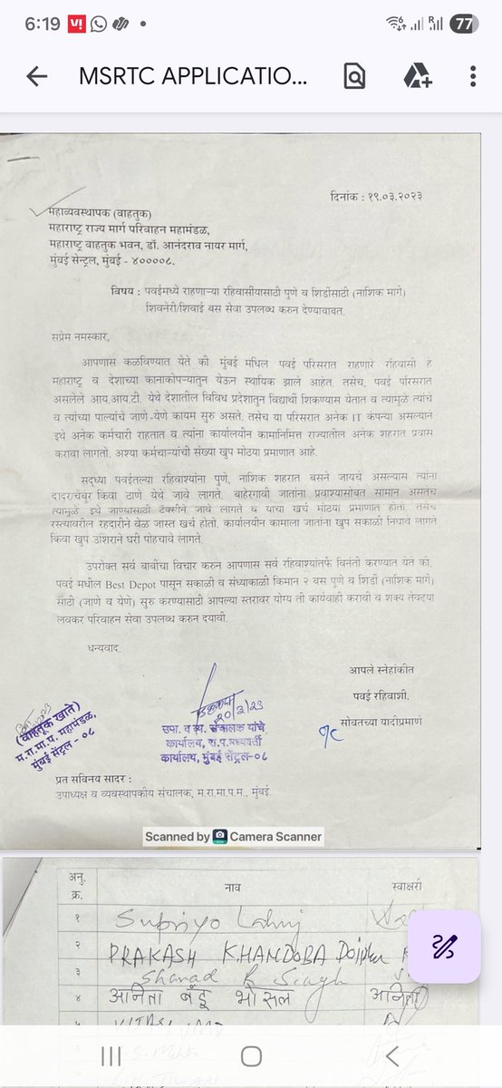 GovindN77966606's tweet photo. @msrtcofficial @msrtc_in 
माननीय @PratapSarnaik 
कृपया आपण सदर मागणीकडे अत्यंत तातडीने लक्ष घालावे ही नम्र विनंती.
@VarshaEGaikwad
@Mi_DilipLande 
@CMOMaharashtra 
@mieknathshinde 
@avartanpowai @ChandivaliCCWA 
@powaiinfo 
@PlanetPowai 
@ANILGALGALIRTI
@mid_day 
@TOIMumbai https://t.co/IzymgBG068