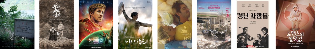 영화있지 tweet media