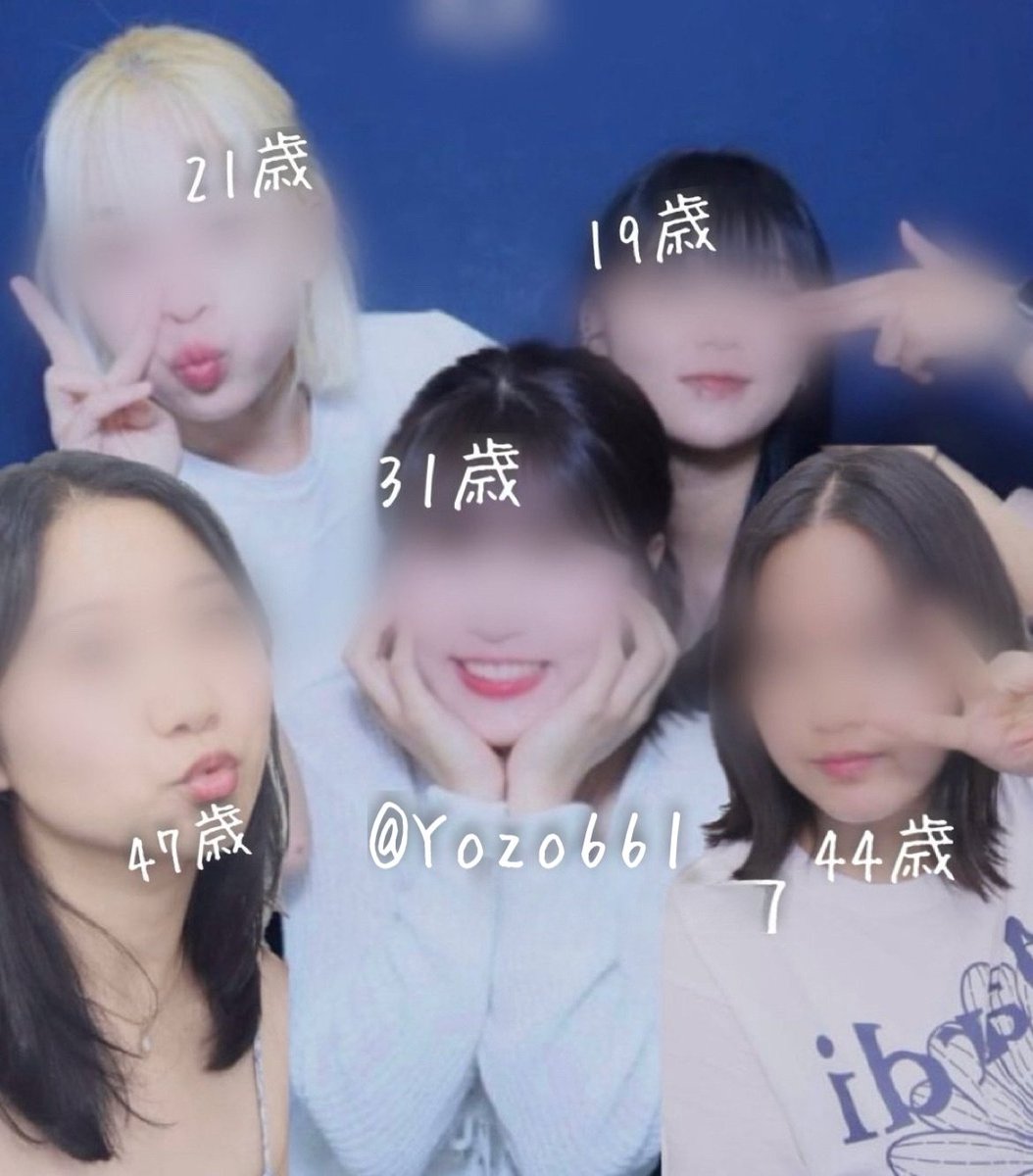 関西の集い tweet media