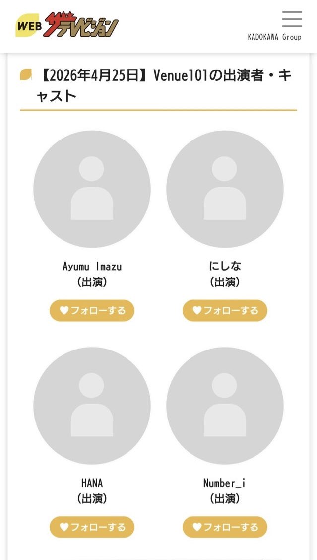 あいあい tweet media